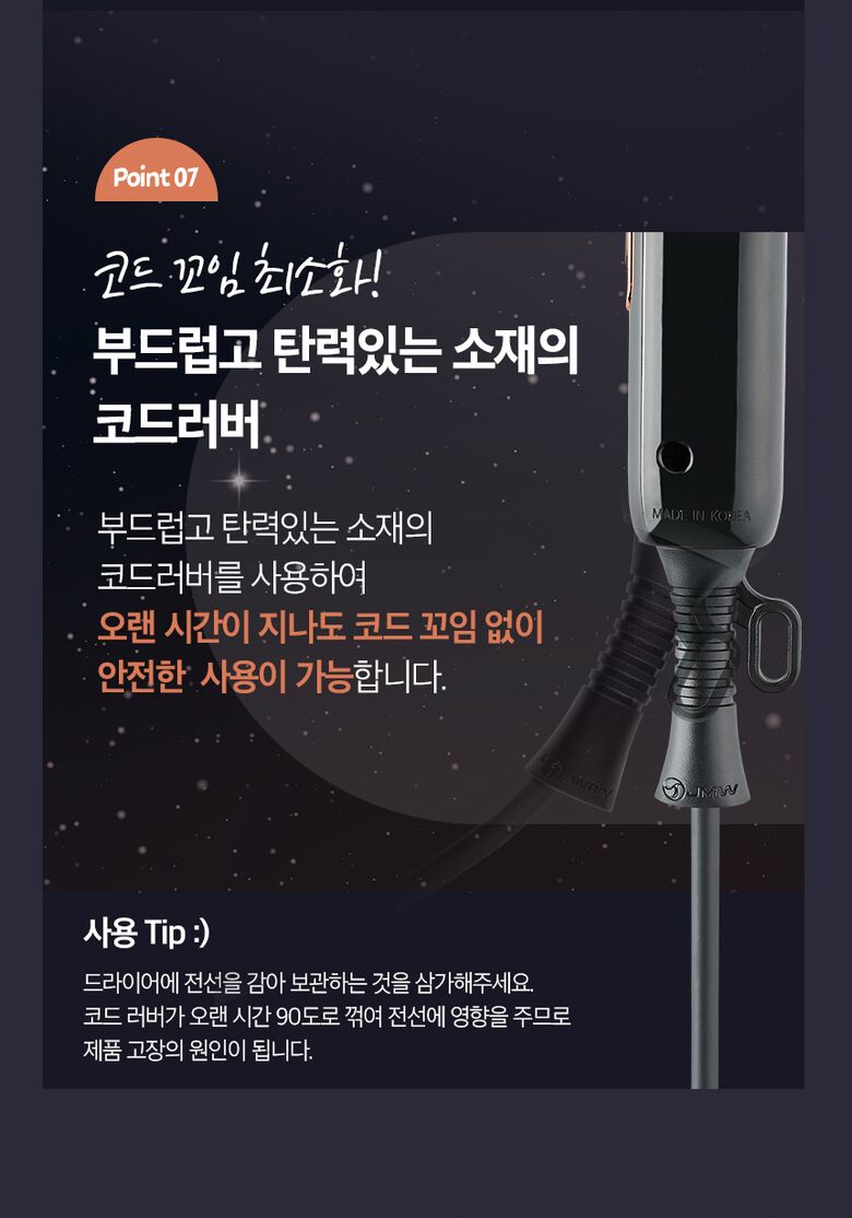 에어루나 MC5A02B