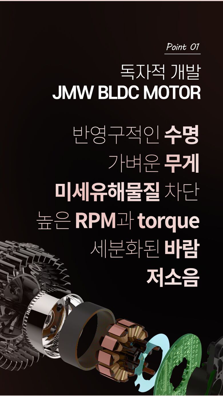 팬텀 MS6401A