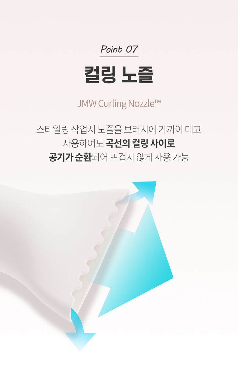 팬텀 MS6401A