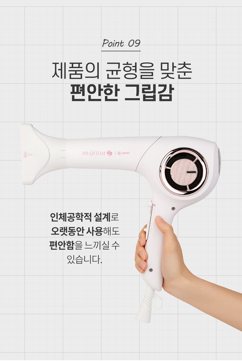 팬텀 MS6401A