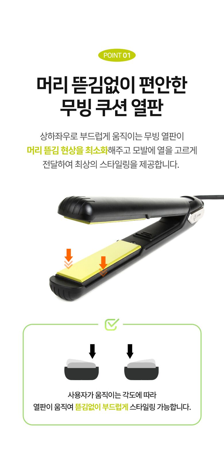 평면열판 W6001MA