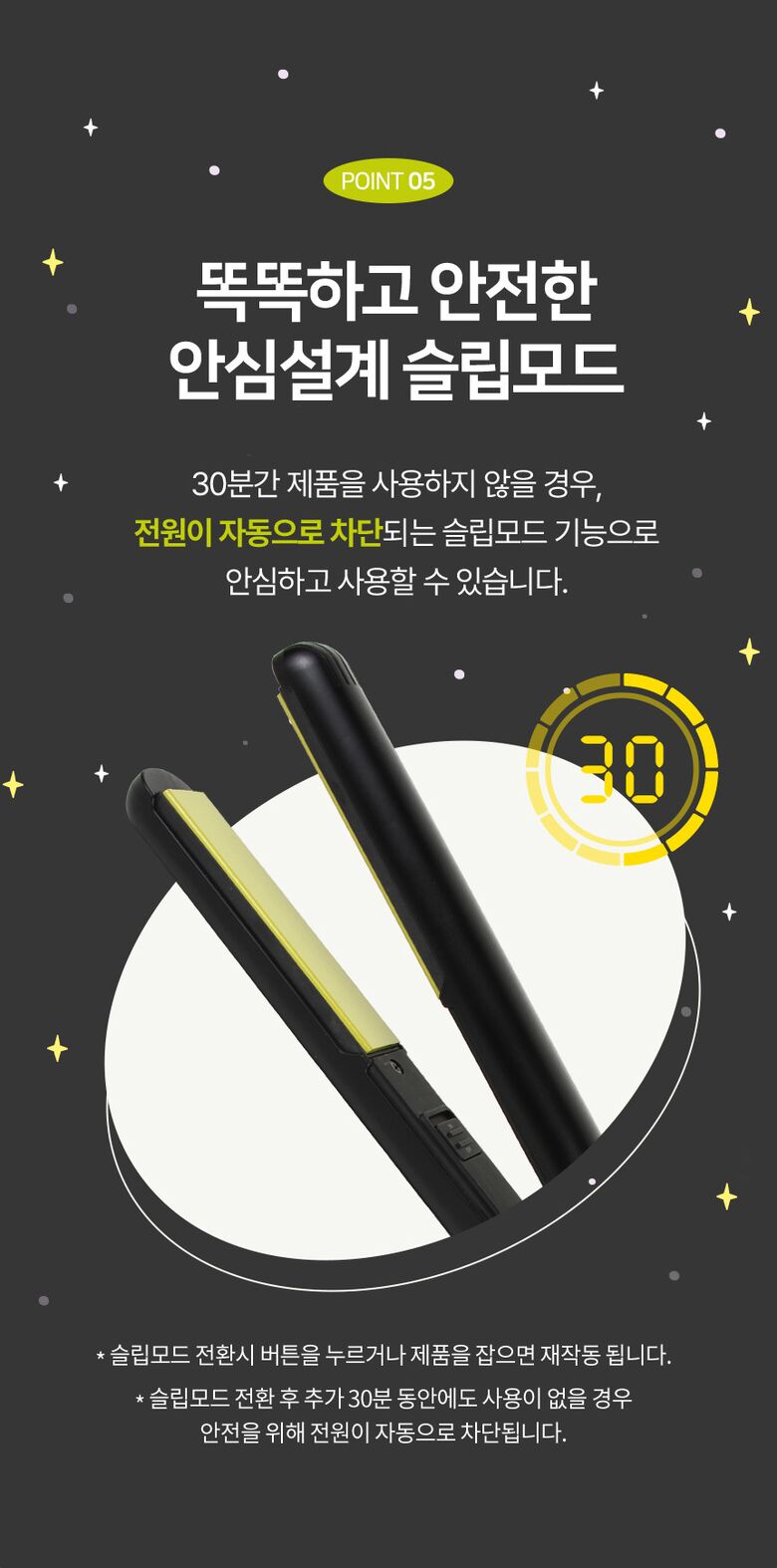 평면열판 W6001MA