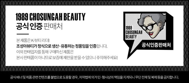 브랜드공지