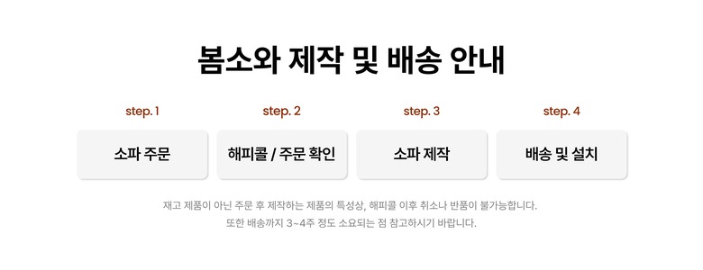공지