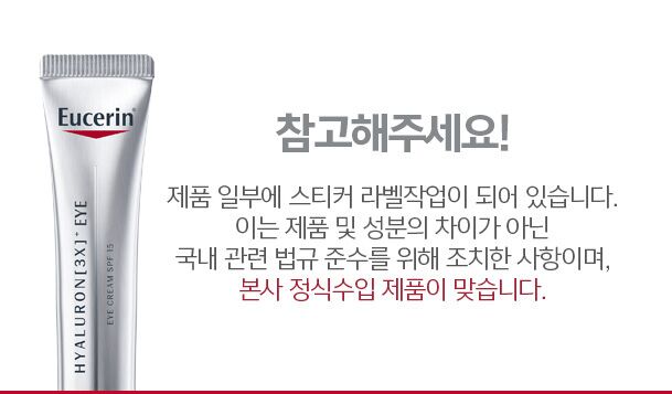 스티커 공지