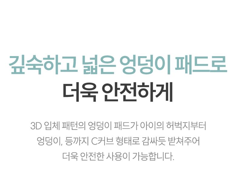 낙상걱정은 이제 끝!