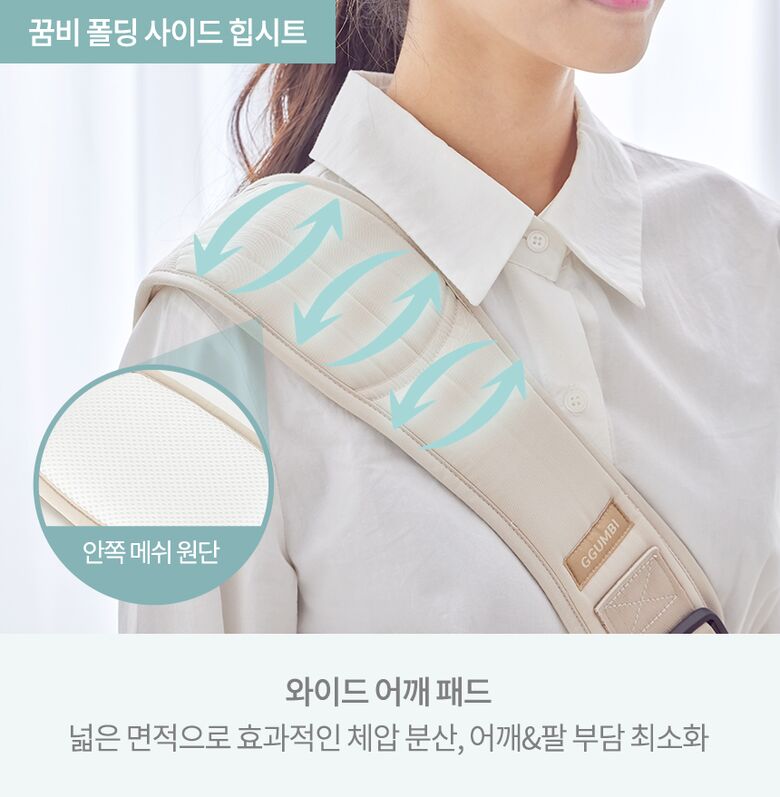 와이드 어깨 패드