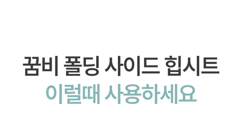 이럴때 사용하세요