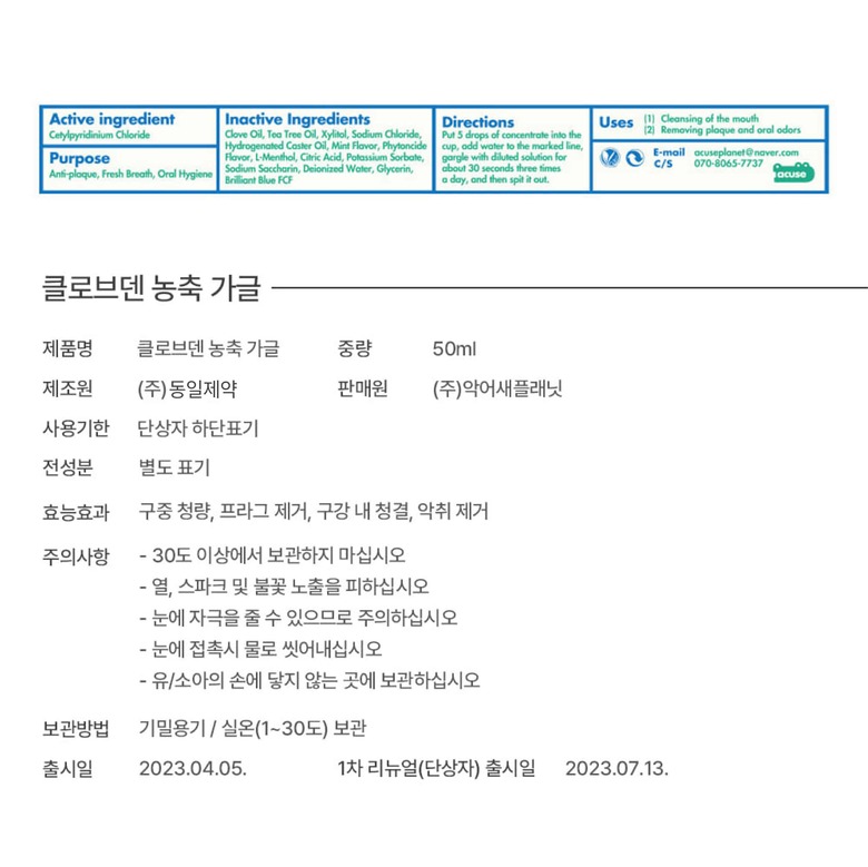 가글 상정고