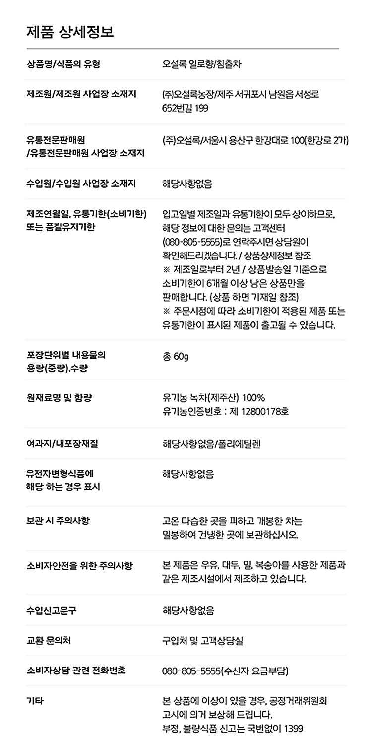 N411113293_info_750.jpg