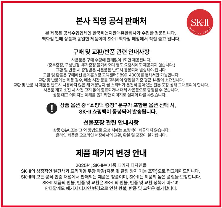 (%ED%8C%A8%ED%82%A4%EC%A7%80%EB%B3%80%EA%B2%BD)%EB%A1%AF%EB%8D%B0%EC%95%84%EC%9D%B4%EB%AA%B0-%EC%B5%9C%EC%83%81%EB%8B%A8-%EB%B0%B0%EB%84%88.jpg