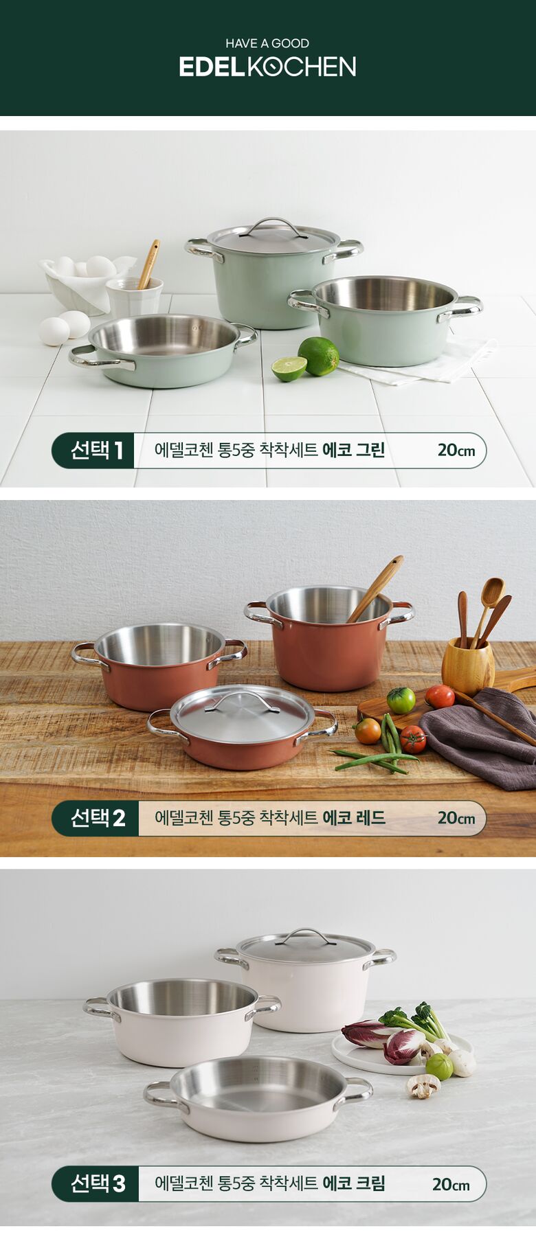 20%EC%98%B5%EC%85%98%EB%A6%AC%EC%8A%A4%ED%8A%B8.jpg