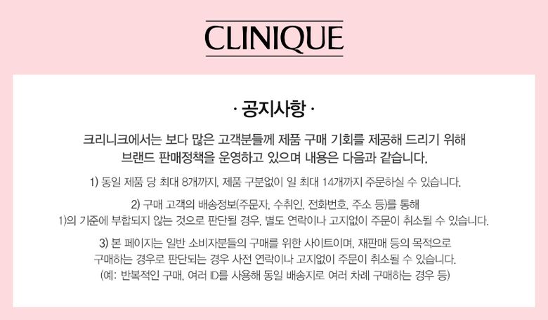 %EB%8C%80%EB%9F%89%EA%B5%AC%EB%A7%A4%20%EB%B0%A9%EC%A7%80%20%EB%B0%B0%EB%84%88.jpg