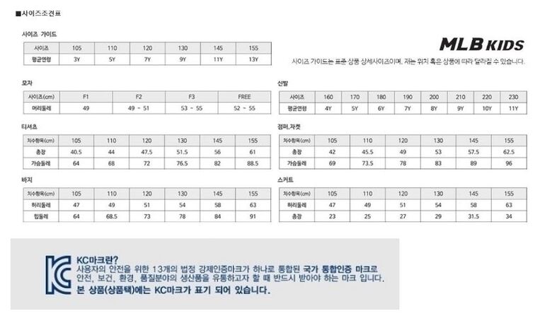 %EB%B3%B8%EC%82%AC%EC%82%AC%EC%9D%B4%EC%A6%88%ED%91%9C.jpg