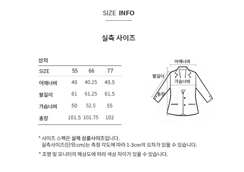 SWWBYN12020_size.jpg