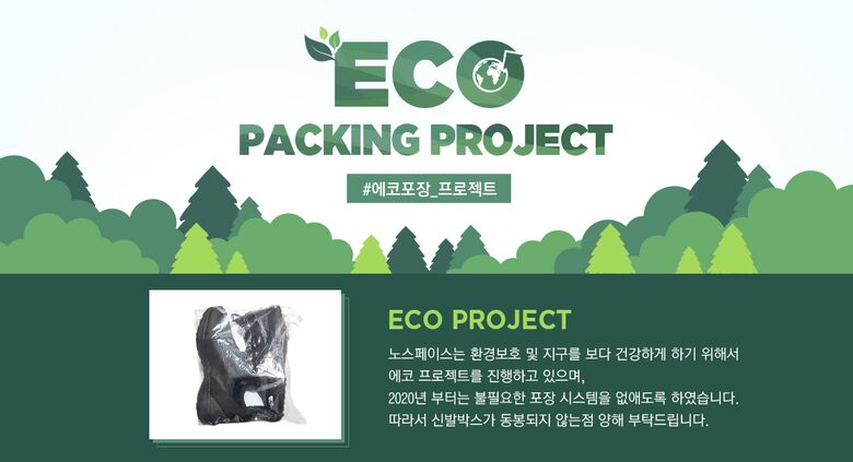 1201_TNF_banner_ECO_PC.jpg