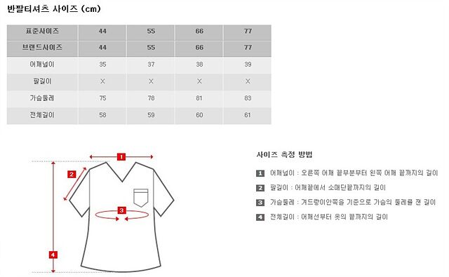 %EB%B0%98%ED%8C%94%ED%8B%B0%EC%85%94%EC%B8%A0.jpg