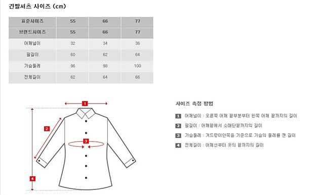 %EA%B8%B4%ED%8C%94%EC%85%94%EC%B8%A0.jpg
