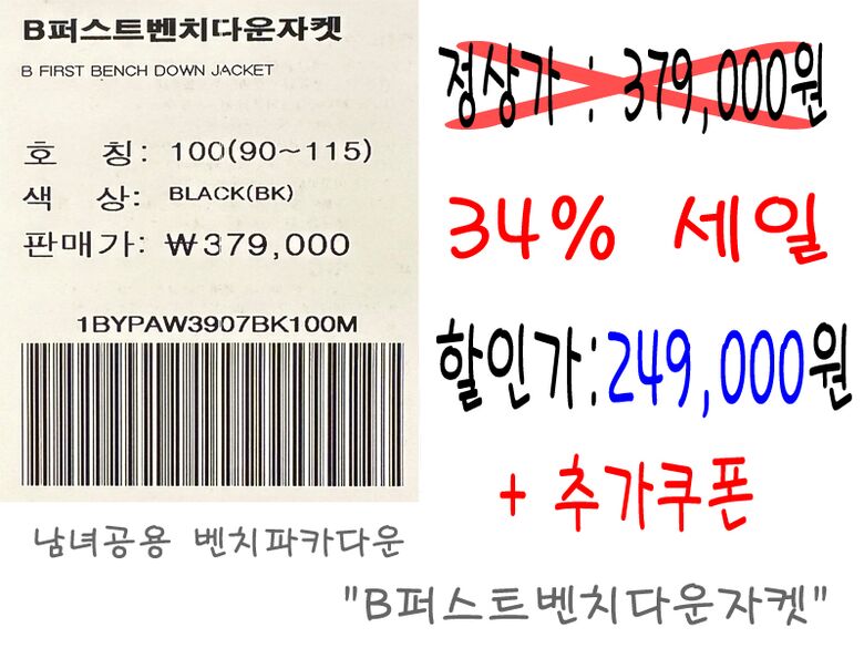 %E2%98%85%EA%B0%80%EA%B2%A9%EB%B3%80%EA%B2%BD.jpg