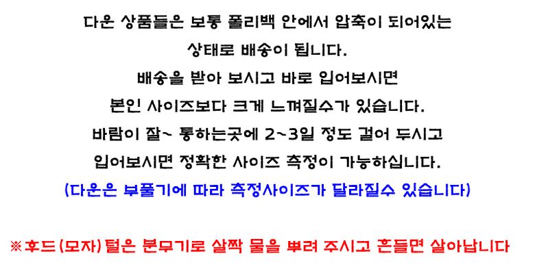 %EB%8B%A4%EC%9A%B4%20%EB%B6%80%ED%92%80%EA%B8%B0.jpg