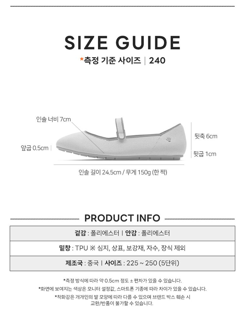 hester_size.jpg