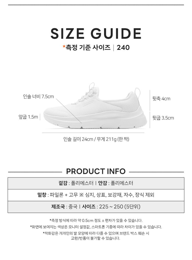 leanna_size.jpg