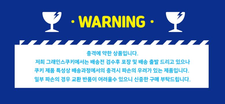 warning.jpg