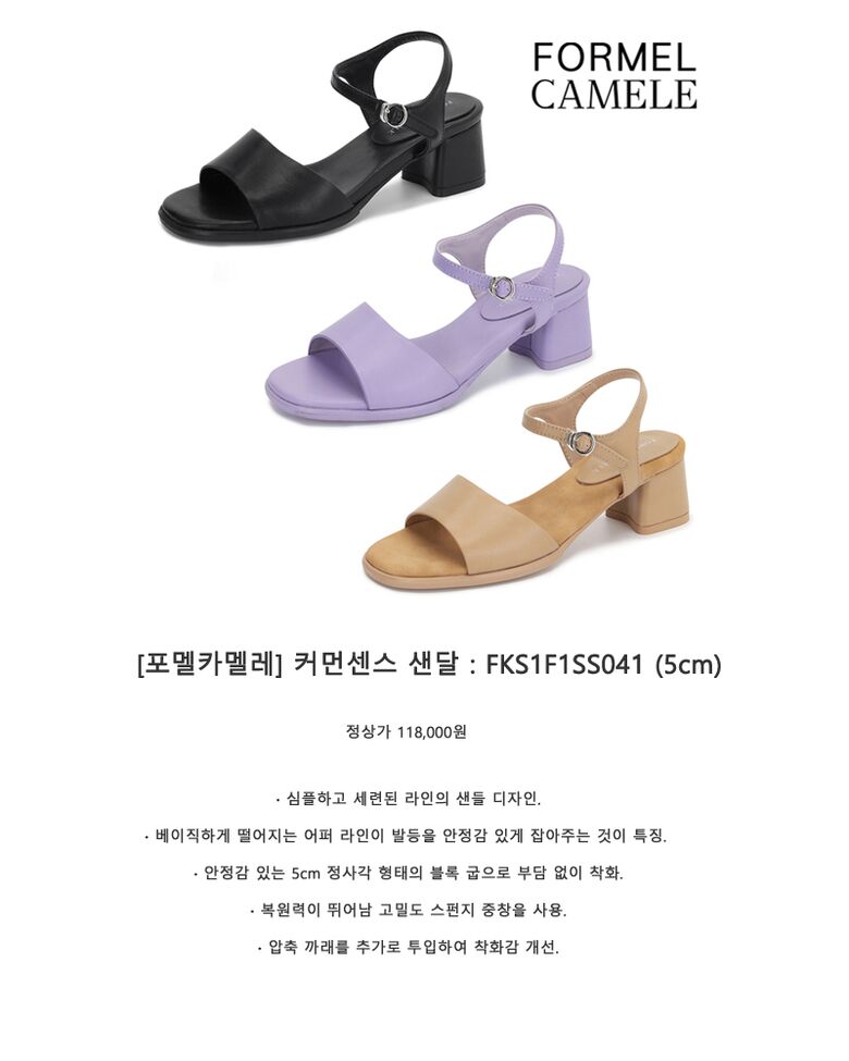 FKS1F1SS041%20%EC%83%81%EC%84%B8%EC%84%A4%EB%AA%85%EC%84%9C.jpg
