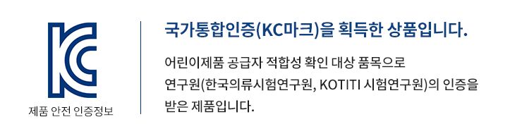 KC%20%EB%A7%88%ED%81%AC%20%EC%9D%B8%EC%A6%9D.jpg
