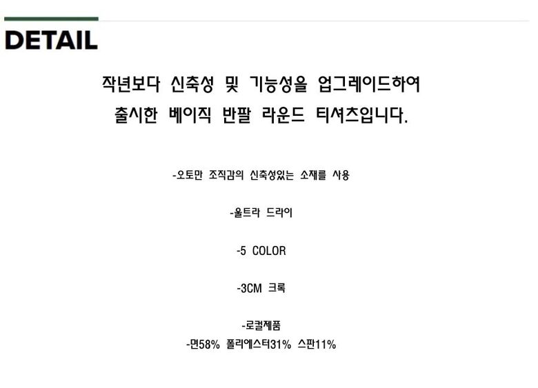 2.%EC%84%A4%EB%AA%85%EB%84%A3%EA%B8%B0.jpg