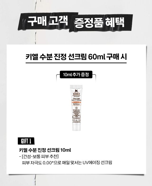 IMALL_%EC%9E%90%EC%99%B8%EC%84%A0-%EC%B0%A8%EB%8B%A8%EC%A0%9C-60ml-%EC%84%B8%ED%8A%B8(+UV10ml).jpg