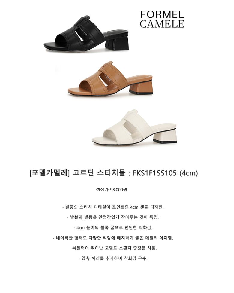 FKS1F1SS105%20%EC%83%81%ED%92%88%EC%84%A4%EB%AA%85%EC%84%9C.jpg