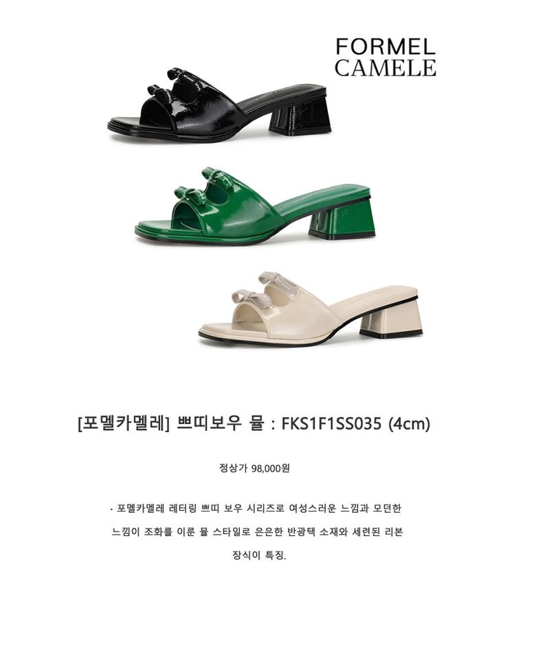 FKS1F1SS035%20%EC%83%81%EC%84%B8%EC%84%A4%EB%AA%85%EC%84%9C.jpg