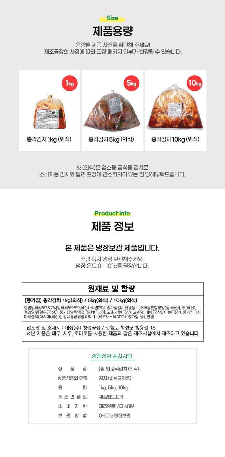 product_10.jpg