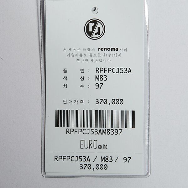 RPFPCJ53A%20(12).jpg