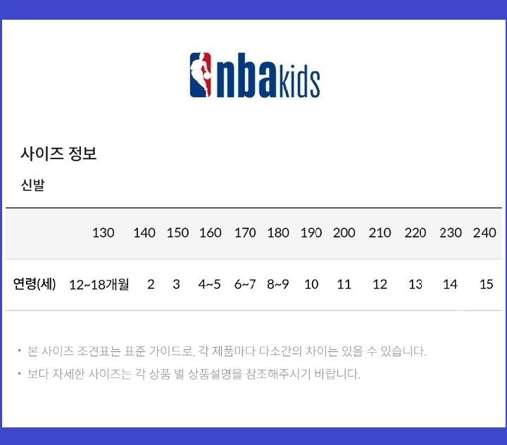 (%EC%8B%A0)%EC%8B%A0%EB%B0%9C%EC%82%AC%EC%9D%B4%EC%A6%88%ED%91%9C.jpg