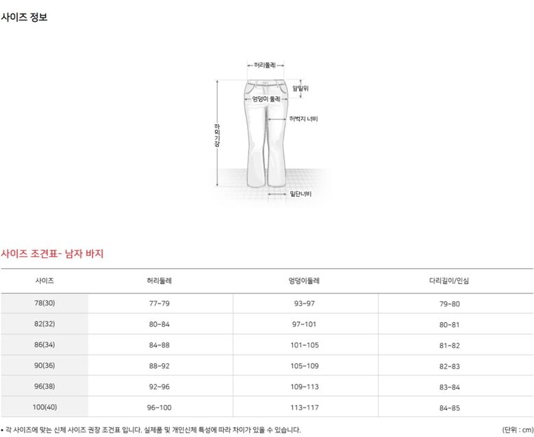 %EB%82%A8%EC%9E%90%EB%B0%94%EC%A7%80%20%EC%82%AC%EC%9D%B4%EC%A6%88.jpg