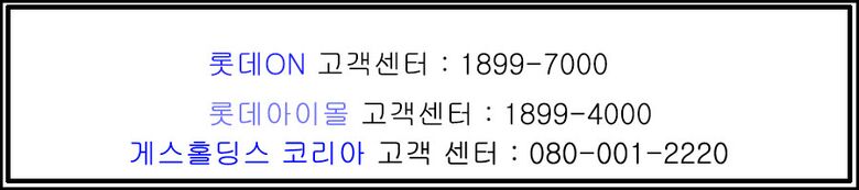 %EA%B2%8C%EC%8A%A4%20%EC%86%8C%EB%B9%84%EC%9E%90%EC%83%81%EB%8B%B4%EC%8B%A4.jpg
