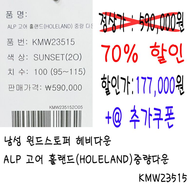 KMW%2023%20515%20-%20%EA%B0%80%EA%B2%A9.jpg
