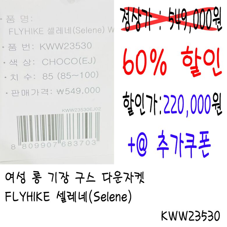 KWW%2023%20530%20-%20%EA%B0%80%EA%B2%A9.jpg