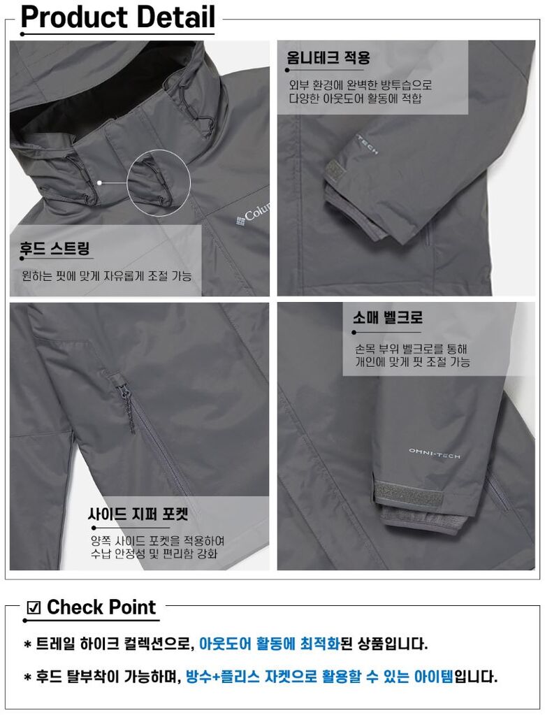 XE8625%20%EC%99%B8%ED%94%BC%20%EC%B2%B4%ED%81%AC%ED%8F%AC%EC%9D%B8%ED%8A%B8%20%EC%B5%9C%EC%A2%85.jpg
