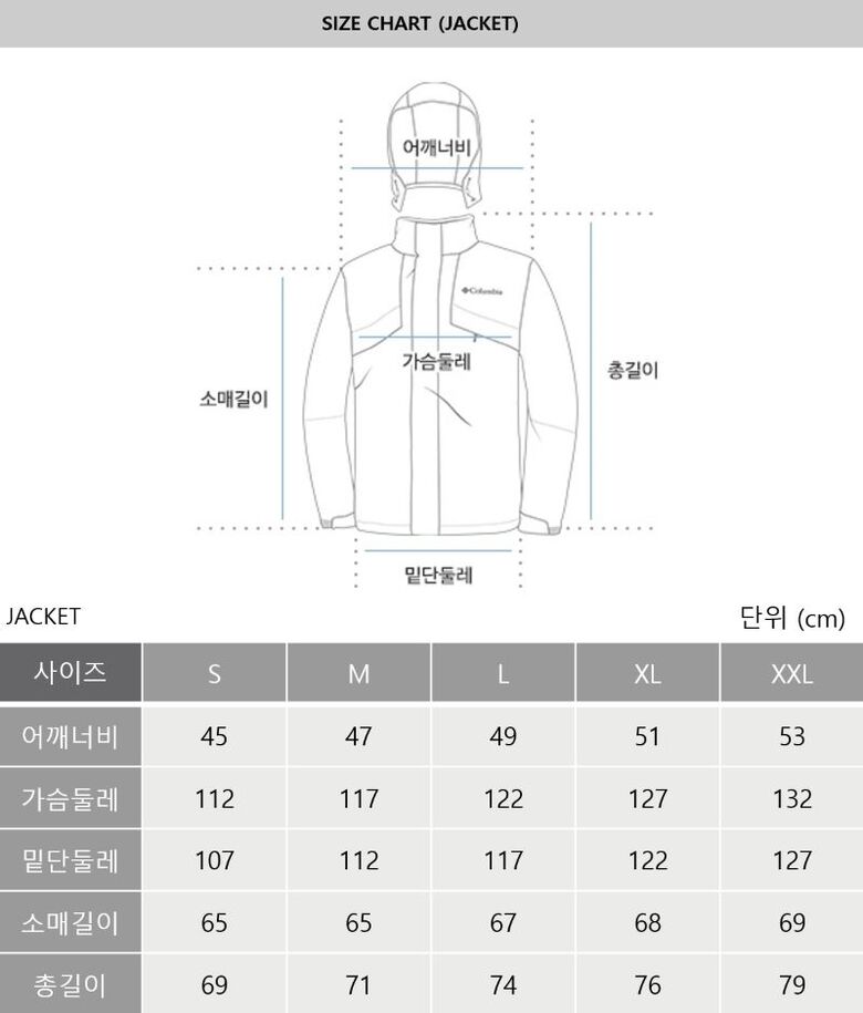 XE8625%20%EC%9E%90%EC%BC%93%20%EC%82%AC%EC%9D%B4%EC%A6%88%ED%91%9C%20%EC%B5%9C%EC%A2%85.jpg