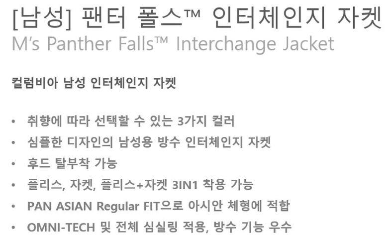XE8625%20%EC%83%81%ED%92%88%EC%84%A4%EB%AA%85%20%EC%B5%9C%EC%A2%85.jpg