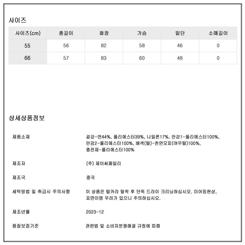 %EC%82%AC%EC%9D%B4%EC%A6%88.jpg