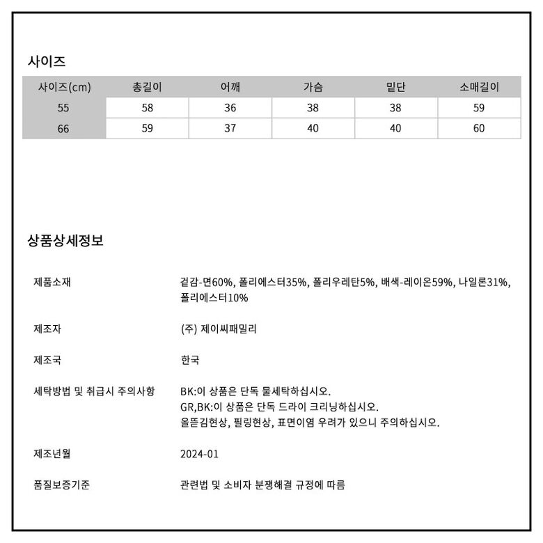 %EC%82%AC%EC%9D%B4%EC%A6%88.jpg