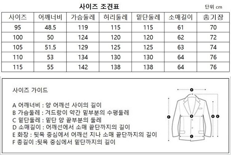 ZPE4JP1502%20%EC%82%AC%EC%9D%B4%EC%A6%88%EC%A1%B0%EA%B2%AC%ED%91%9C.jpg