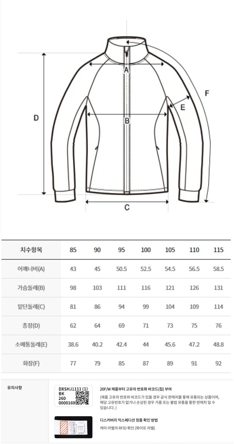 %EC%82%AC%EC%9D%B4%EC%A6%88.jpg