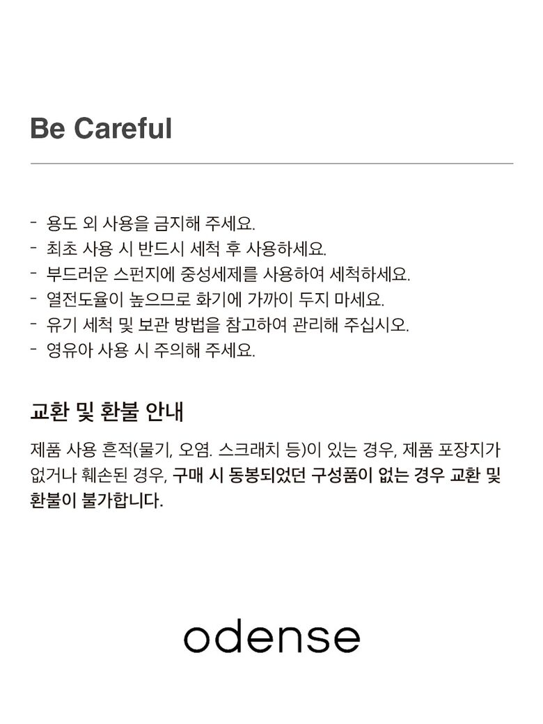 %EA%B3%B5%ED%86%B5%20%ED%95%98%EB%8B%A8%20(2).jpg