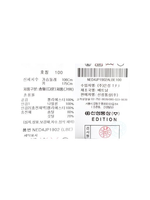 4JP1902-LBE3.jpg