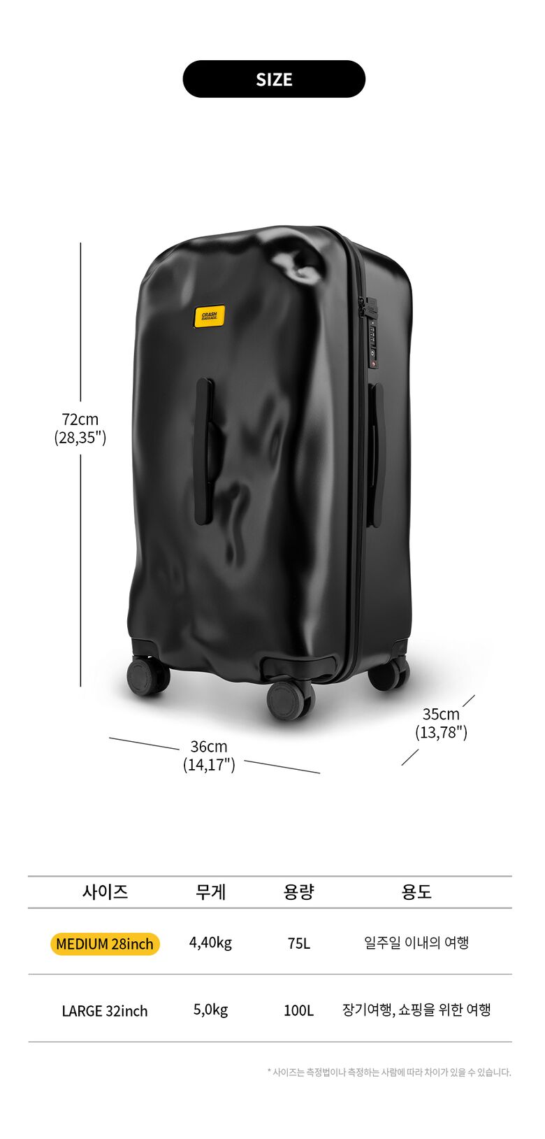 trunk_28inch_size.jpg